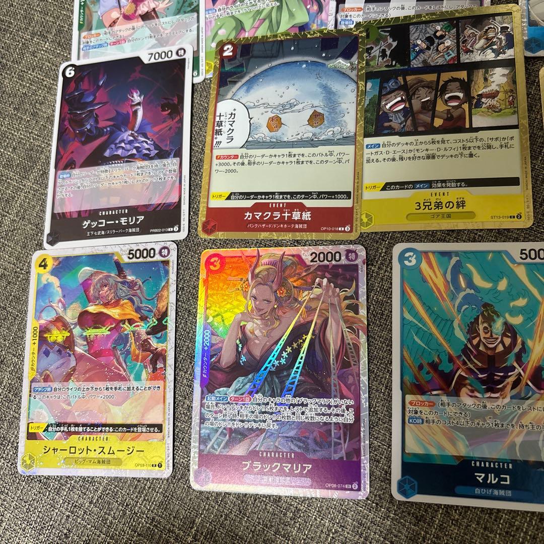 ワンピース カードダス マスターズ セット - メルカリ