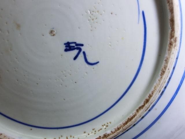 大皿□古い染付角皿(江戸後期～明治期)花唐草 船「玩」伊万里 八角四角