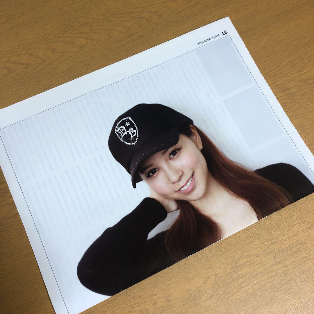 【SALE】河西智美さん掲載ページ（約A3サイズ）#5454