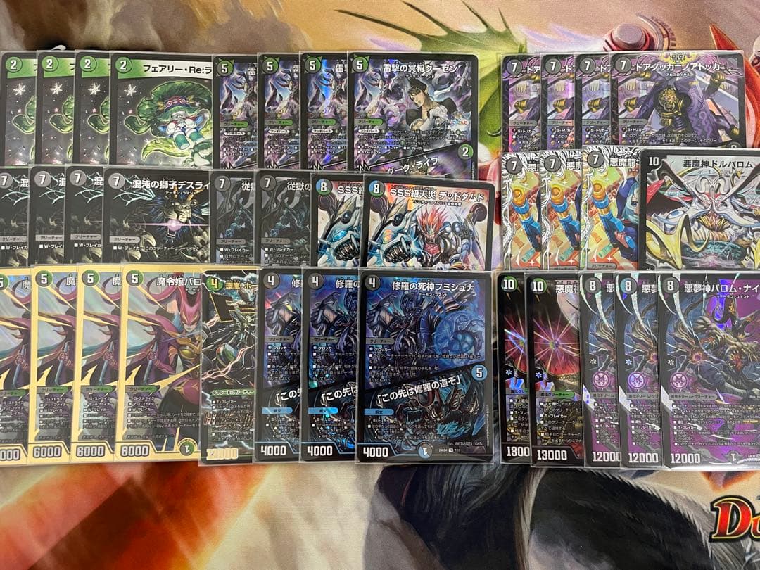 バロム デッキ 37枚