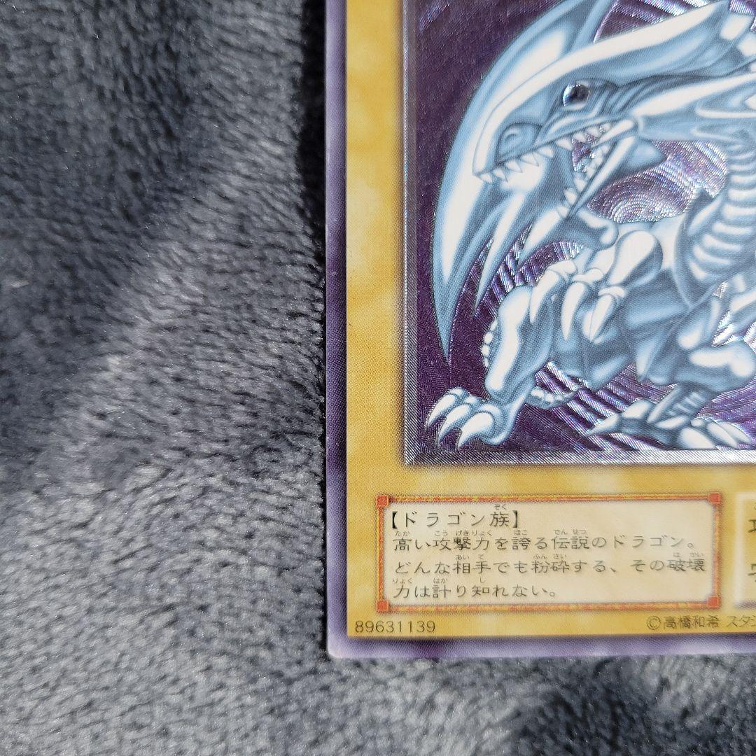 3/8まで】 青眼の白龍 レリーフ SM-51 ブルーアイズ 青艶 濃青艶