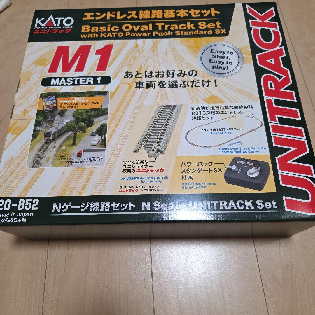 KATO Nゲージ エンドレス線路基本セット M1 MASTER 1 ＆ レール