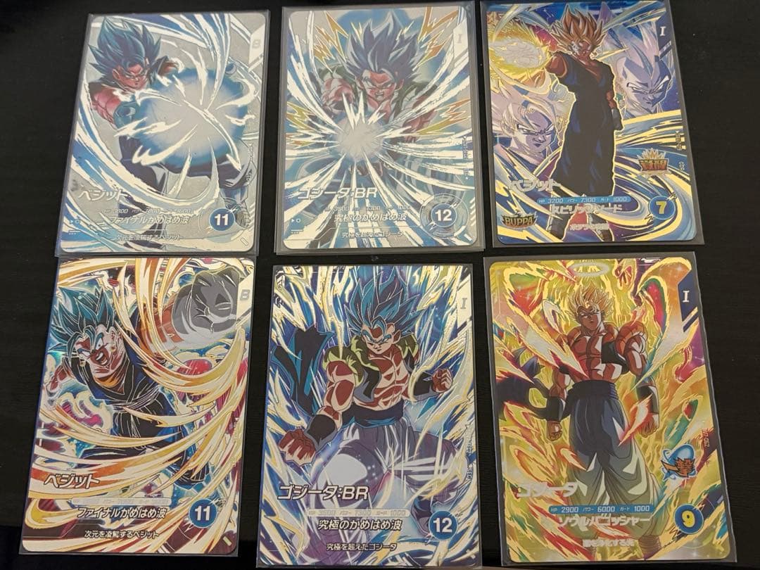 ドラゴンボールスーパーダイバーズ sdv7