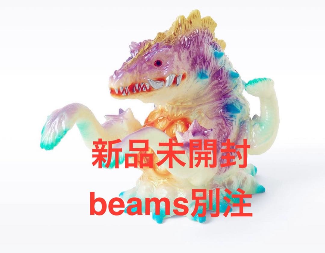 m1号 ビオランテ BEAMS 蓄光 ソフビ ゴジラ