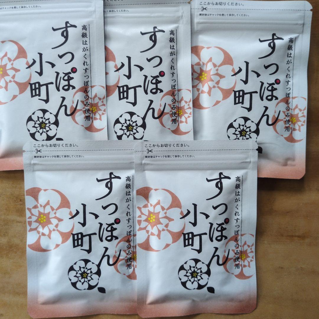 新品・未開封 すっぽん小町 62粒×5袋