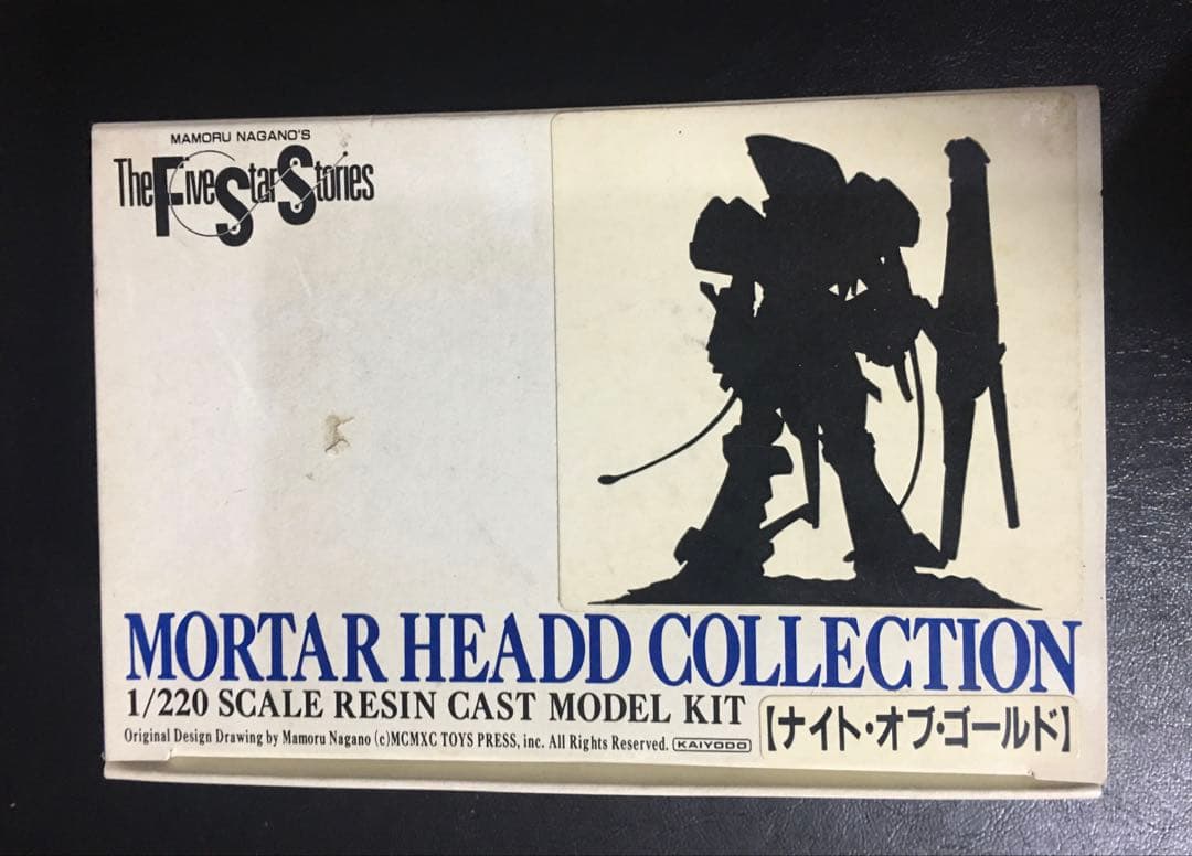 最終絶版レア1/220 KNIGHT OF GOLDナイト・オブ・ゴールドFSS