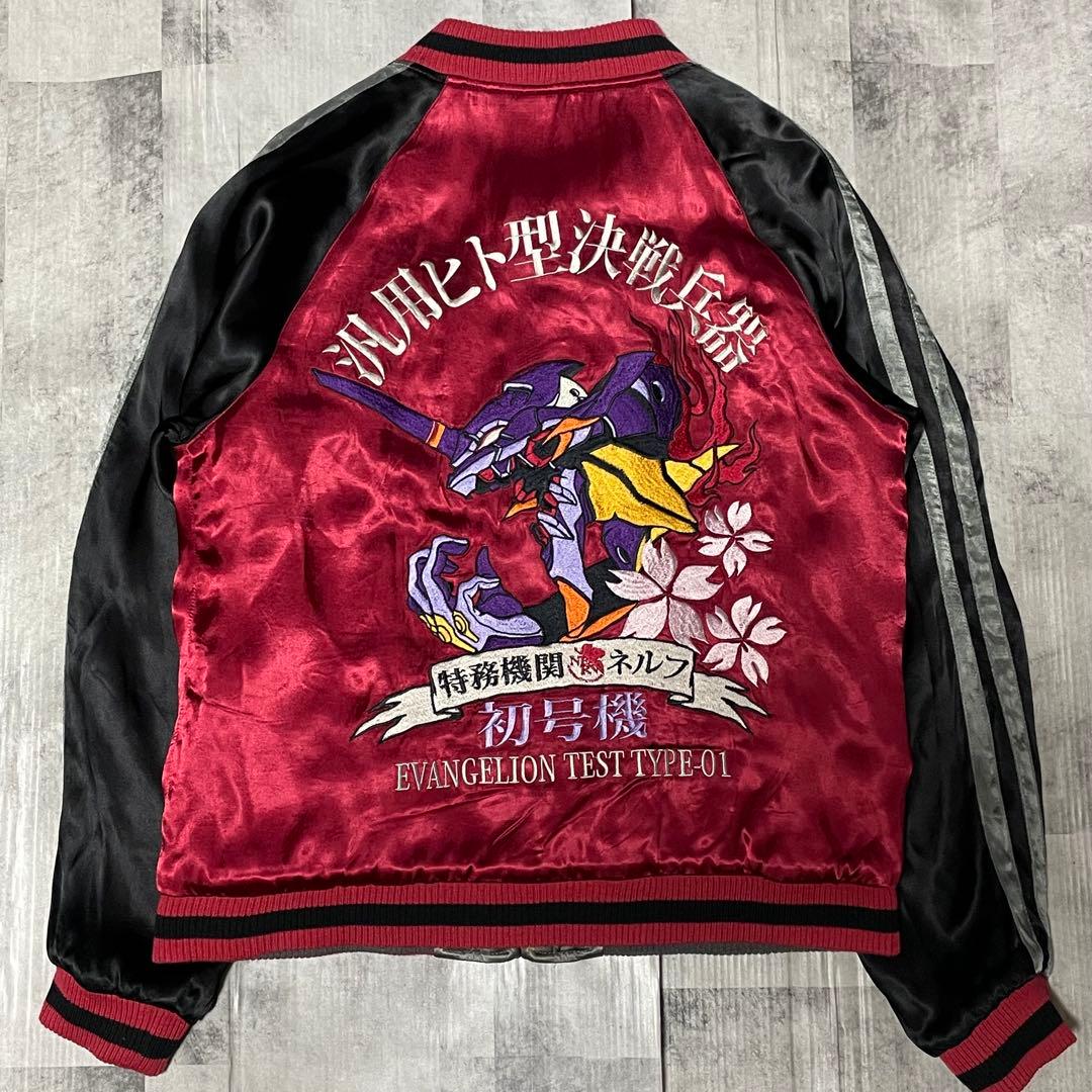 美品　錦　エヴァンゲリオン　スカジャン　リバーシブル　桜　綾波レイ　刺繍　初号機
