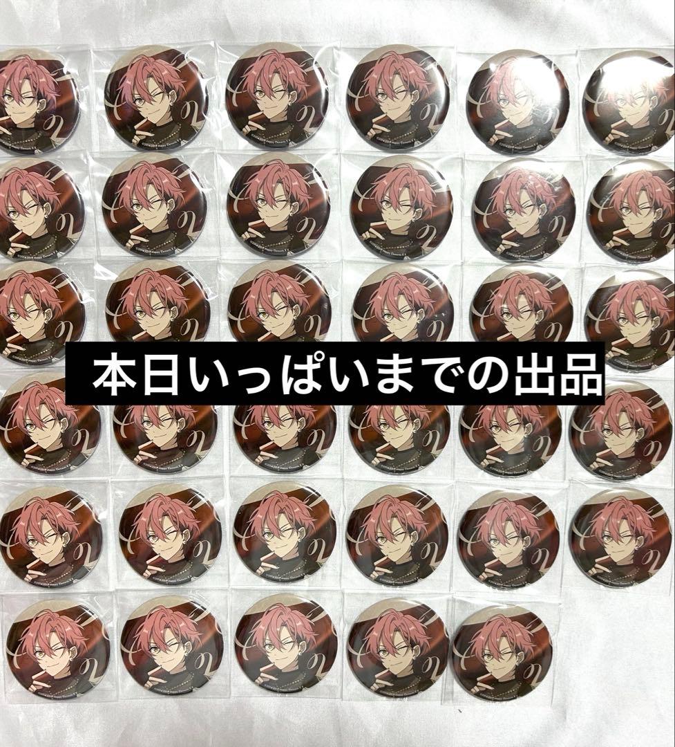 あんスタ あんさんぶるスターズ MELLOW DEAR US 久遠舞珠 缶バッジ あんスタ メロアス MELLOW DEAR US 缶バッジ 久遠舞珠 - メルカリ