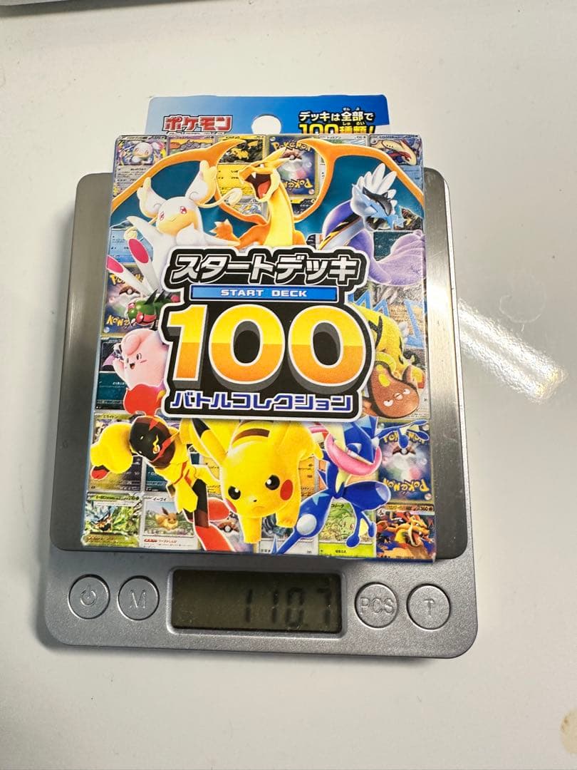 七*元様 11g 以上のポケモンカードゲーム スタートデッキ 100