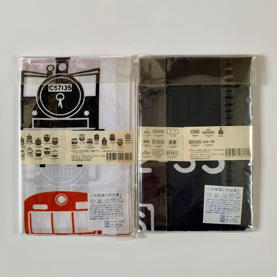 鉄道博物館 手ぬぐい 2枚 かまわぬ - メルカリ