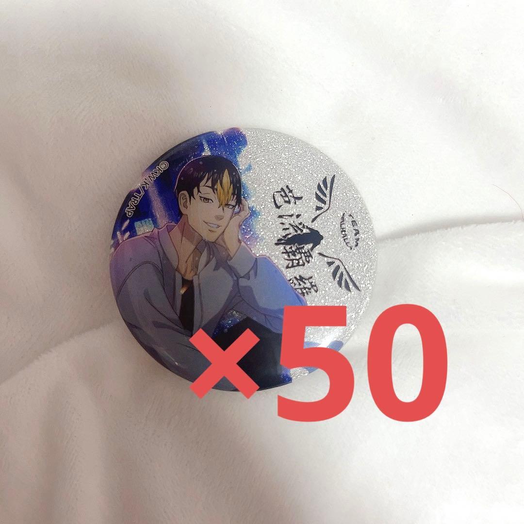 グリッター缶バッジ 半間修二 ナイトレイン 検索結果]-amiami.jp-あみあみオンライン本店-