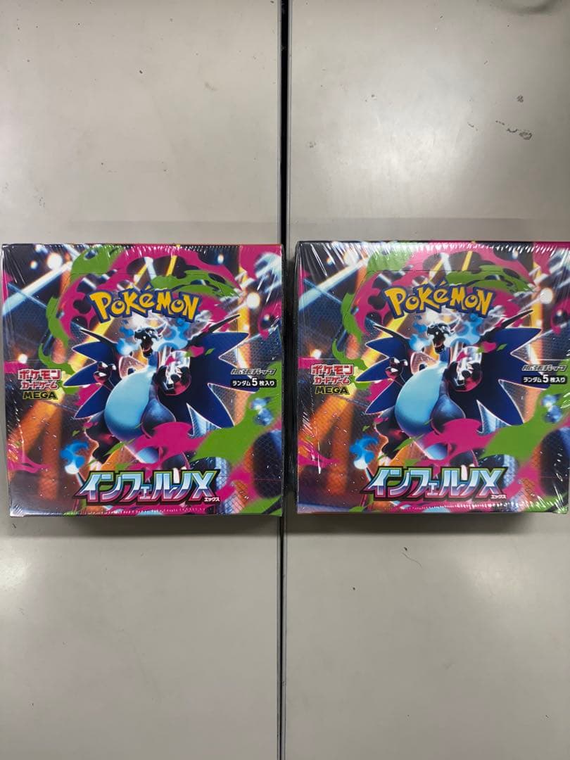 ポケモンカード インフェルノx シュリンク付き 未開封 2BOX ポケモンカードゲーム 【シュリンクなし】ポケモンカードゲーム MEGA