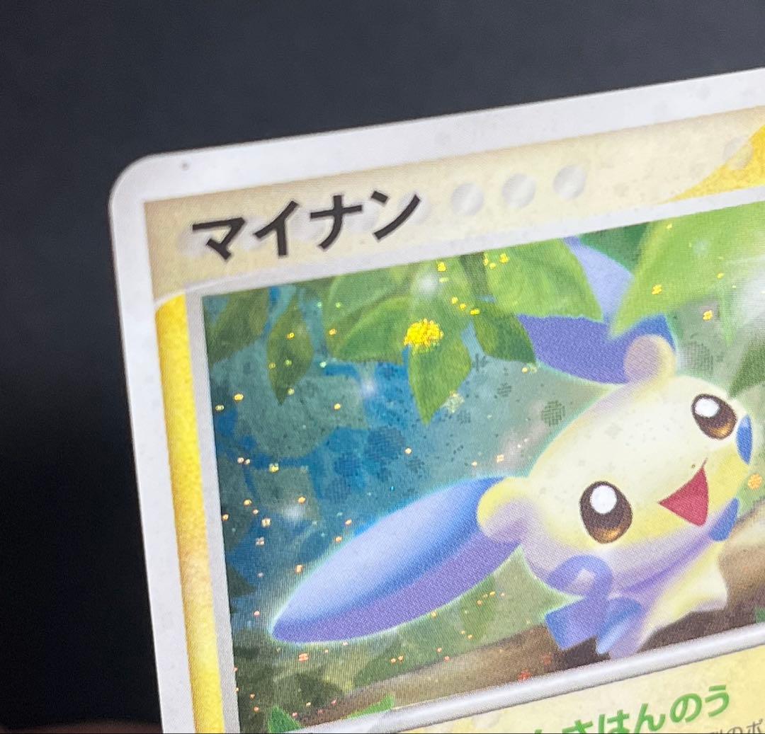 ポケモンカード PCGシリーズ キラ 渦巻き 5枚セット - メルカリ
