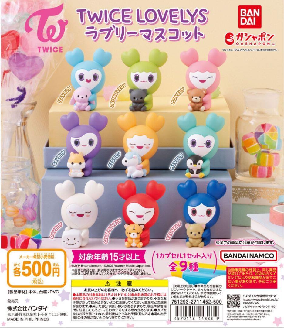 twice ミナ ラブリーマスコット ミブリー - メルカリ