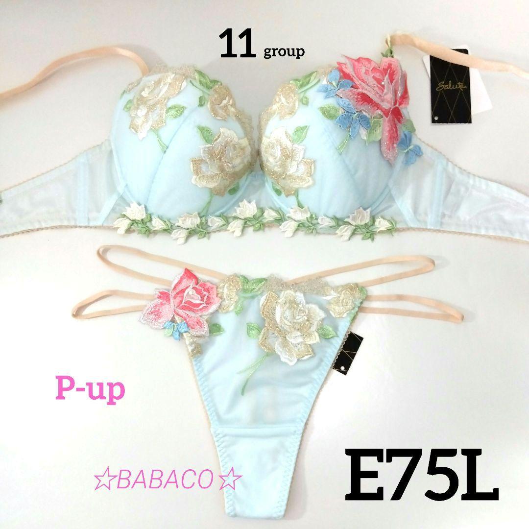 ☆サルート11 ブラ＆ショーツ SX E75L チャイナローズ　匿名配送 ☆サルート11 ブラ＆ショーツ SX E75L チャイナローズ 匿名配送 - メルカリ