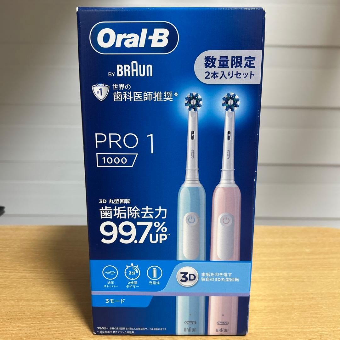 Oral-B PRO 1 1000 2本入り