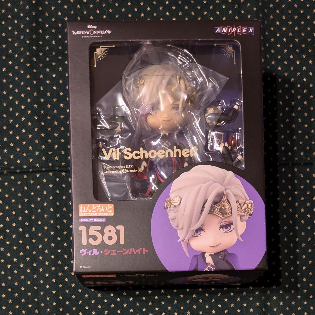 ツイステ ねんどろ フィギュア ヴィル