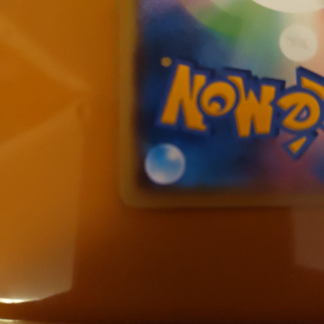 ヒバニー：ポケモンカードステーション 独自イベントの参加賞 PROMO