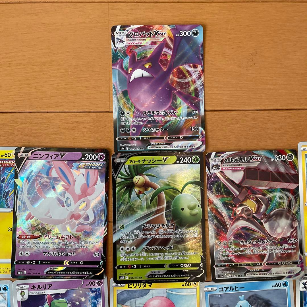 ポケモンカード 100枚セット ポケカ - メルカリ