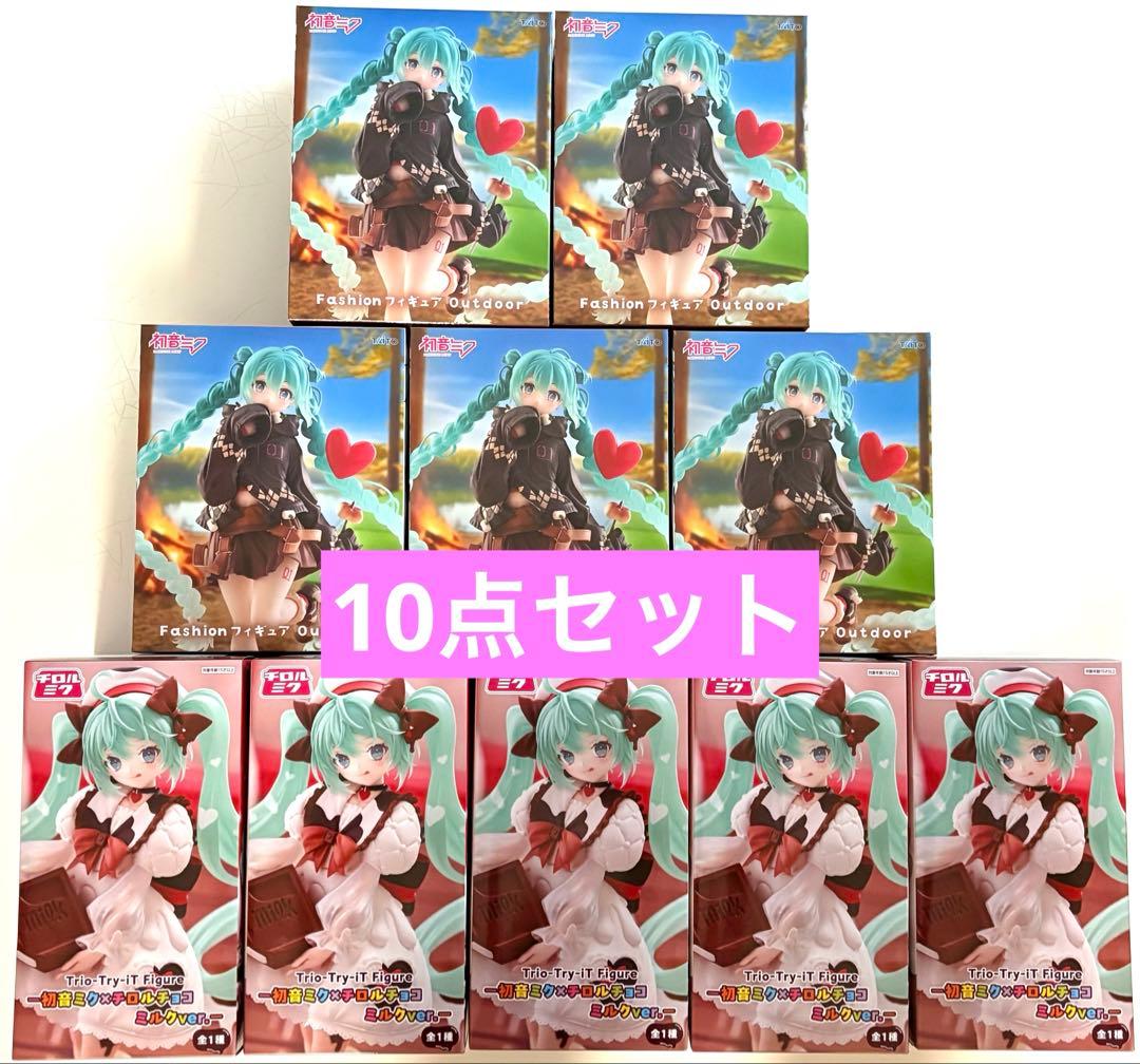 初音ミク チロルチョコ ミルクver. Fashionフィギュア Outdoor
