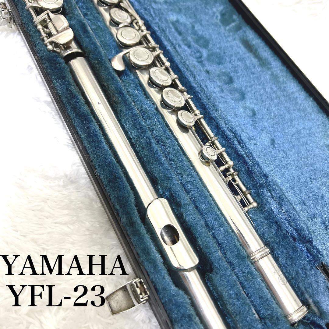 YAMAHA YFL-23 フルート 初心者向け Eメカ