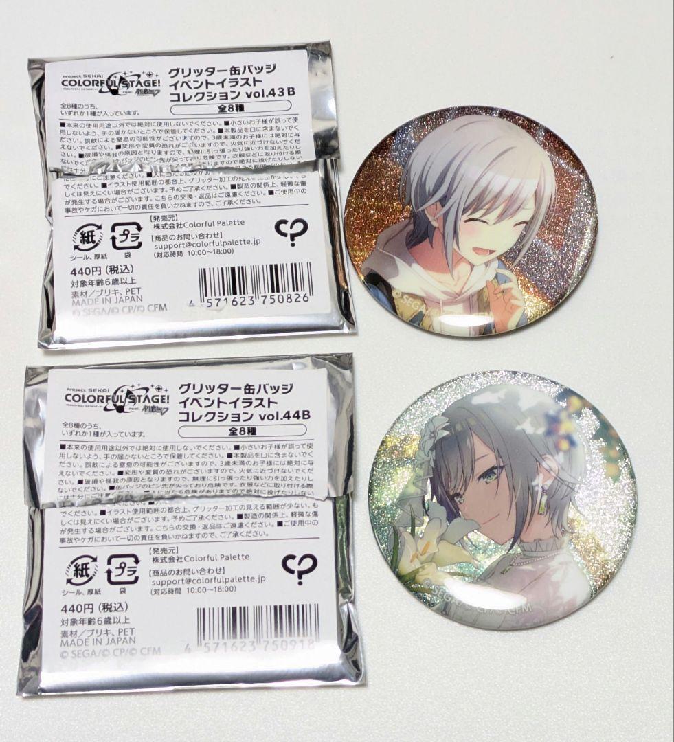 プロセカ 日野森志歩 グリッター缶バッジ イベントイラスト