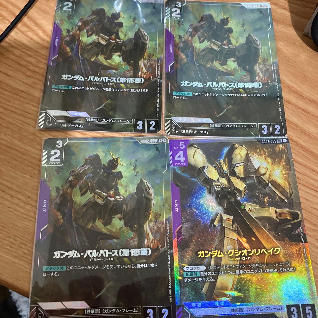 ガンダムカードゲーム　ガンダム・バルバトス(第1形態)パラレルセット