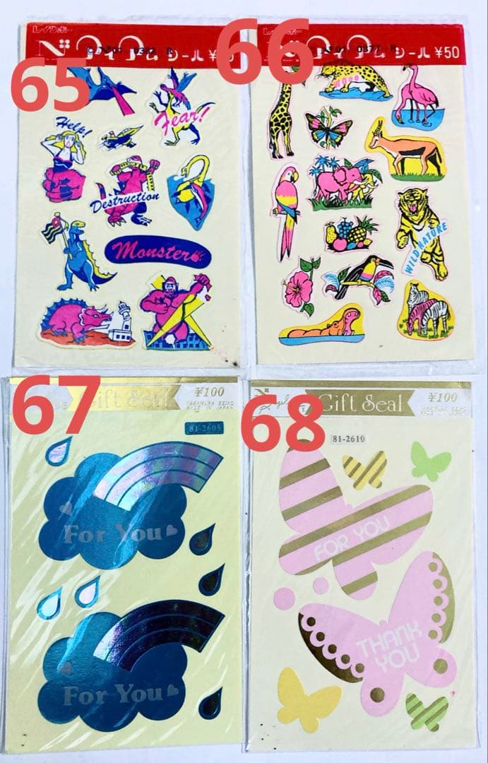 新80種バラ売りシール 昭和レトロ アイアムシール、エンジェルソング