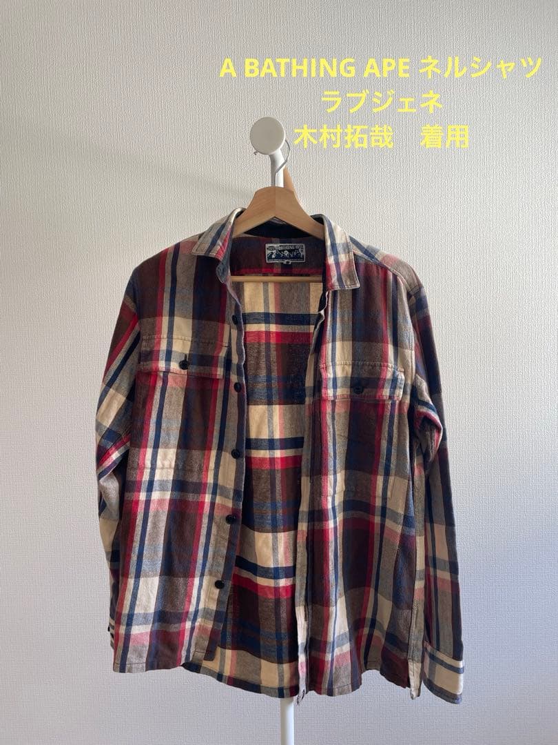 A BATHING APE ネルシャツ ラブジェネ 木村拓哉 - メルカリ