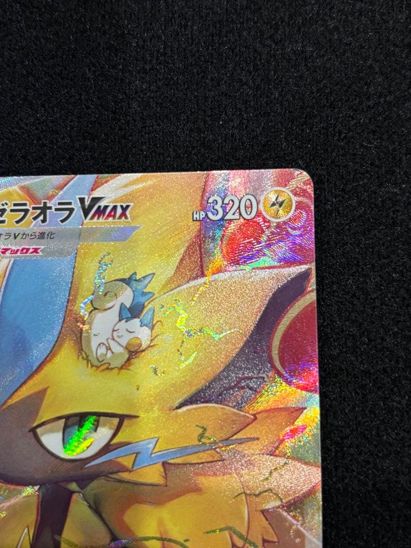 ポケモンカード ゼラオラVMAX SAR - メルカリ