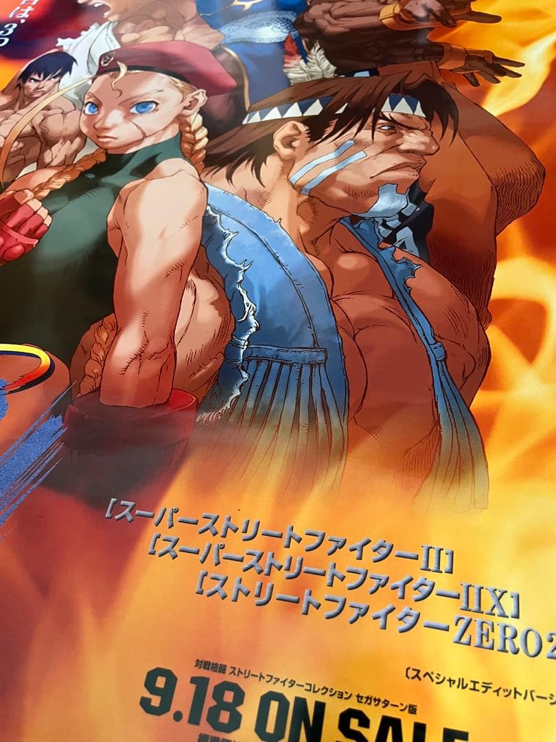美品/レア】ストリートファイターコレクション B2ポスター - メルカリ