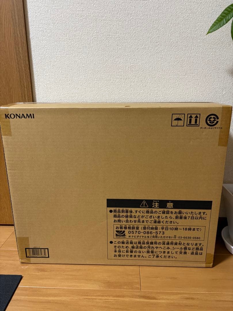 遊戯王OCG デュエルモンスターズ ボックス KONAMI