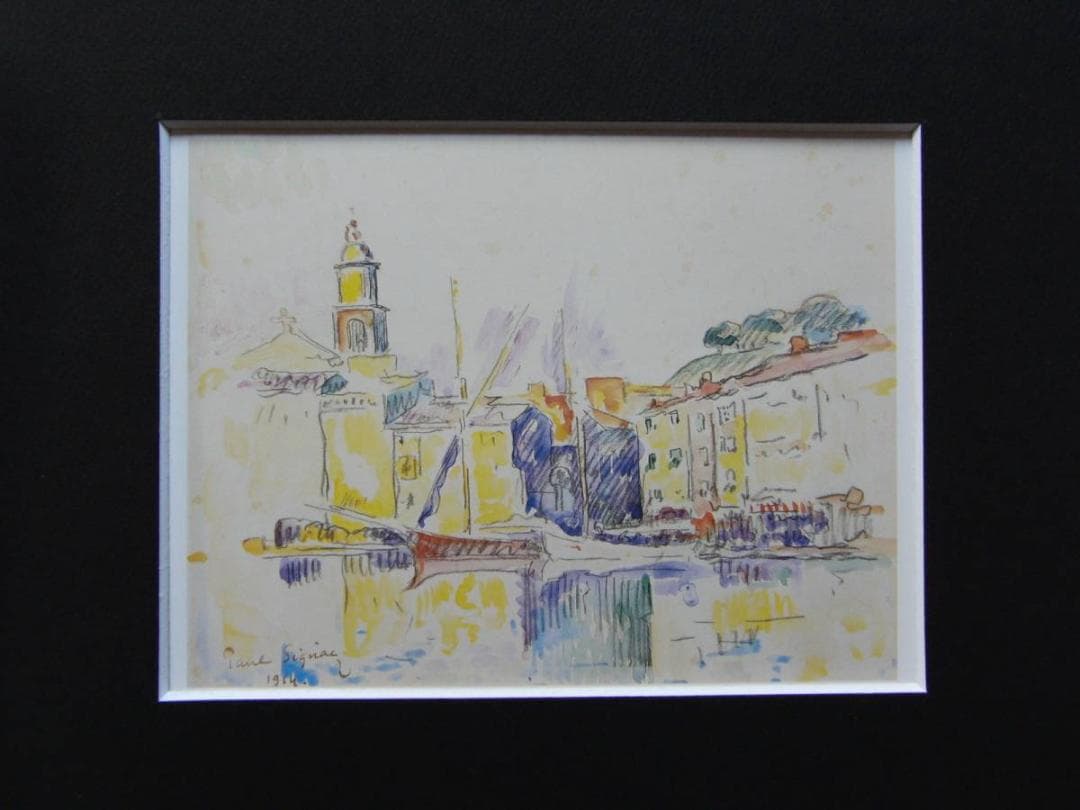 ジョルジュ＝ピエール・スーラ、サン・トロペ風景、希少な画集より