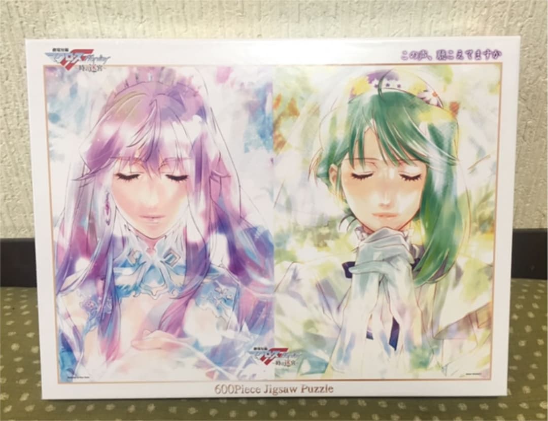 【新品未使用・未開封・レア】マクロスＦ〜時の迷宮〜　ジグソーパズル　600ピース