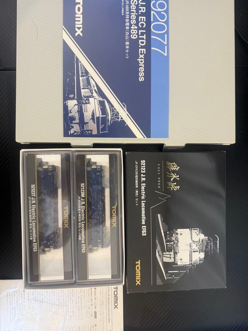 TOMIX92077 489系基本セット＆TOMIX92123 EF63セット JR 489系特急電車（金沢運転所・H03編成・白山）増結セット｜製品情報