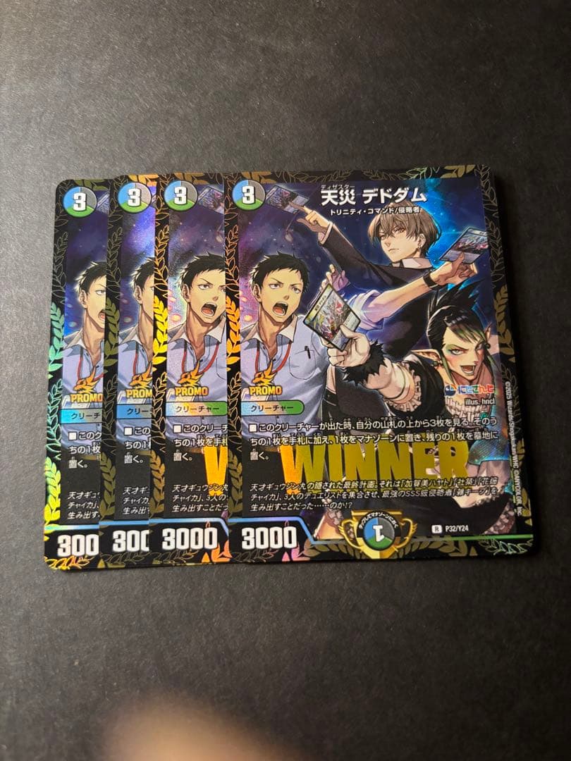 デドダム プロモ にじさんじ