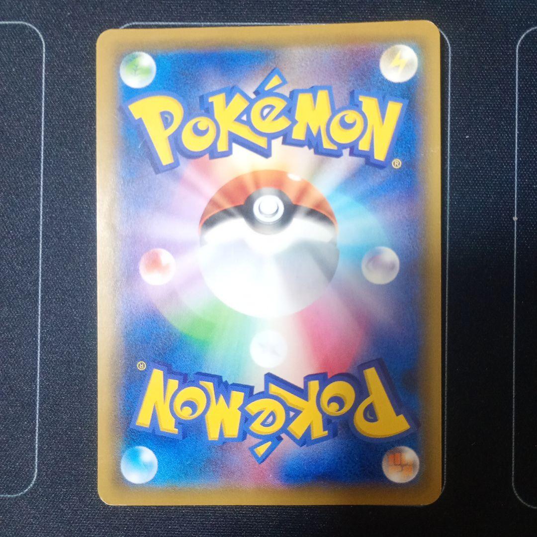 最安値】ニャース ポケモンカードステーション SM プロモ 375/SM-P