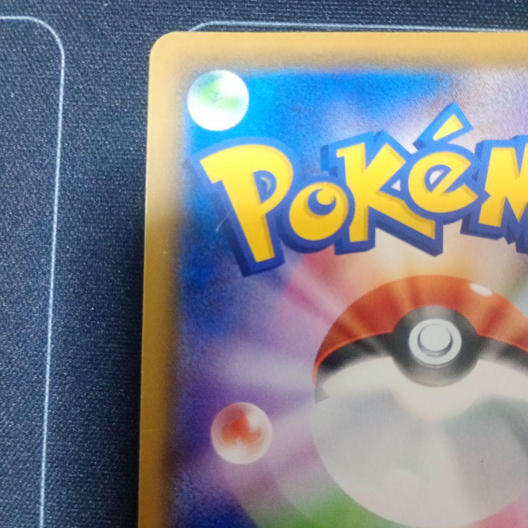 最安値】ニャース ポケモンカードステーション SM プロモ 375/SM-P