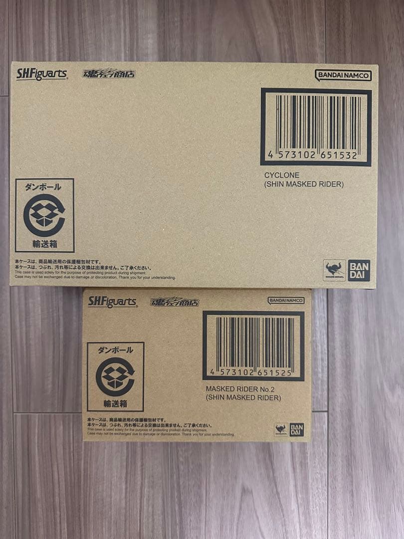 ★仮面ライダー第2号（シン・仮面ライダー）　＋サイクロン号　フィギュアーツ