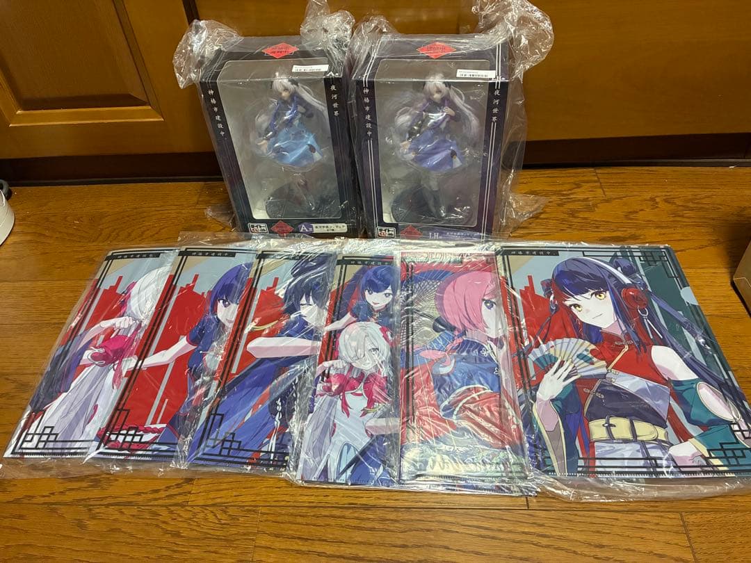 タイトーくじ 神椿市建設中。 夜河世界 A賞 LH賞 セット 遊興中 ラスト