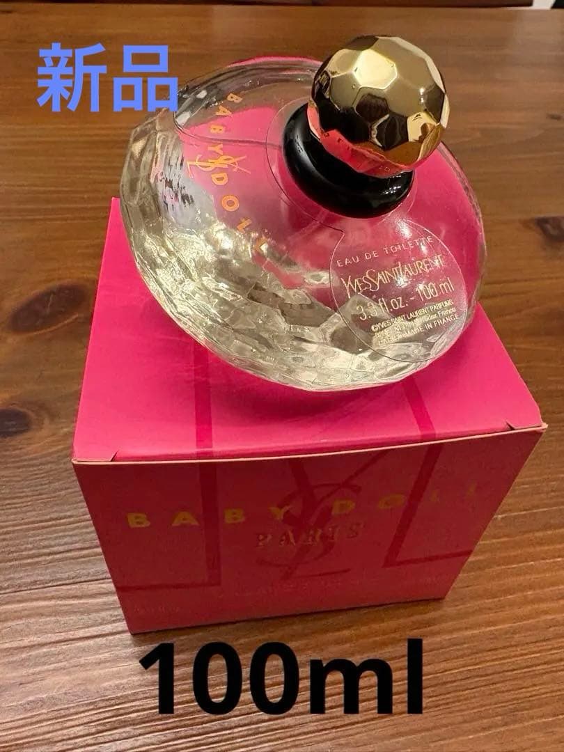 YSLイブサンローラン ベビードール 100ml 新品