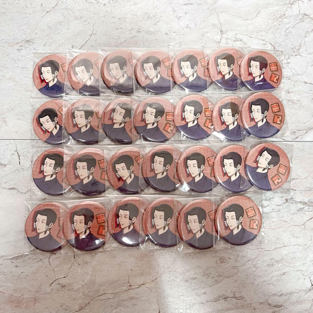 呪術廻戦 加茂憲紀 缶バッジ Amazon | 加茂憲紀＆伏黒恵 (同類だよねー) 「呪術廻戦 コレクション缶