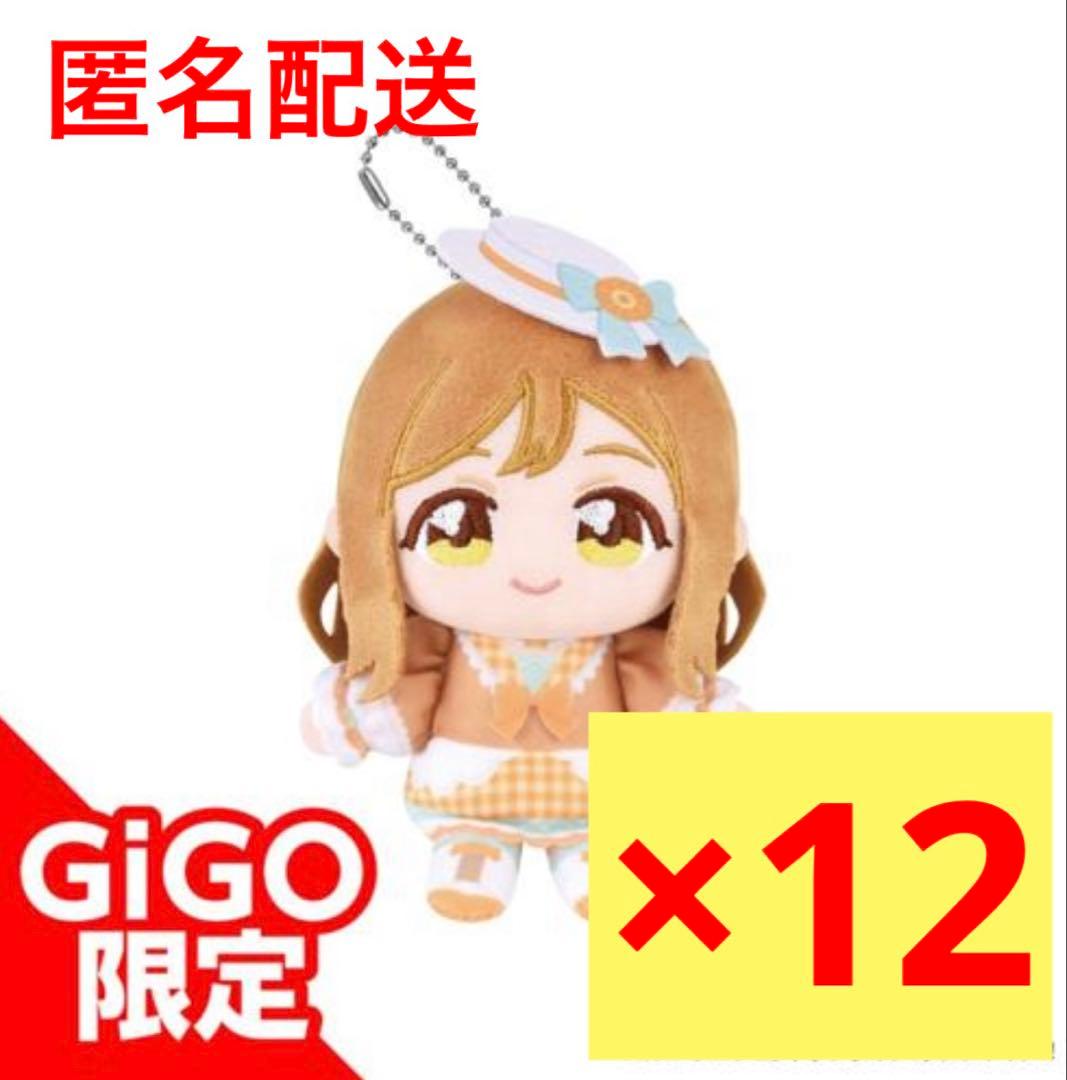 ラブライブ サンシャイン!! Aqours ぬいぷりけおすわり 国木田花丸 ラブライブ サンシャイン!! Aqours ぬいぷりけおすわり 国木田花丸