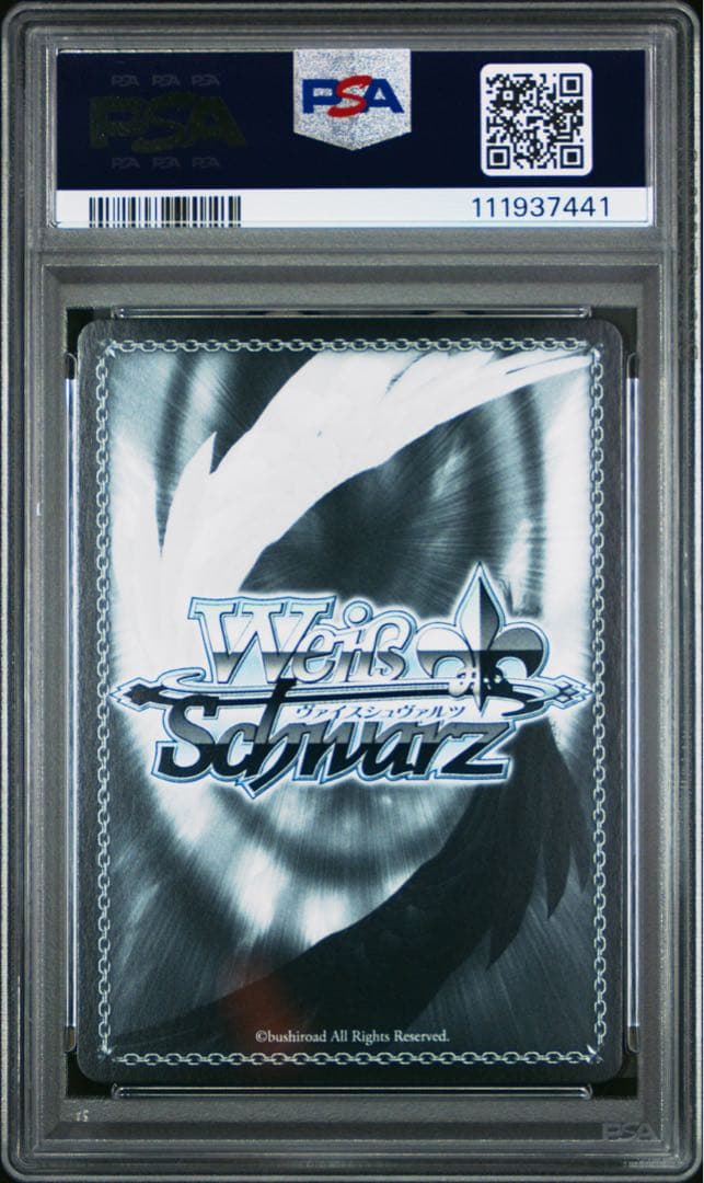 PSA10 ヴァイス 大丈夫だよ、みんな KAITO SSP プロセカ - メルカリ