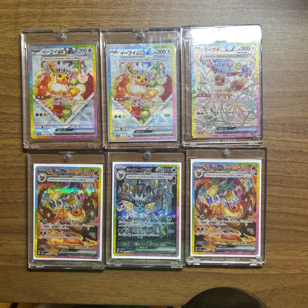 ポケカまとめ売り バラ売りも可