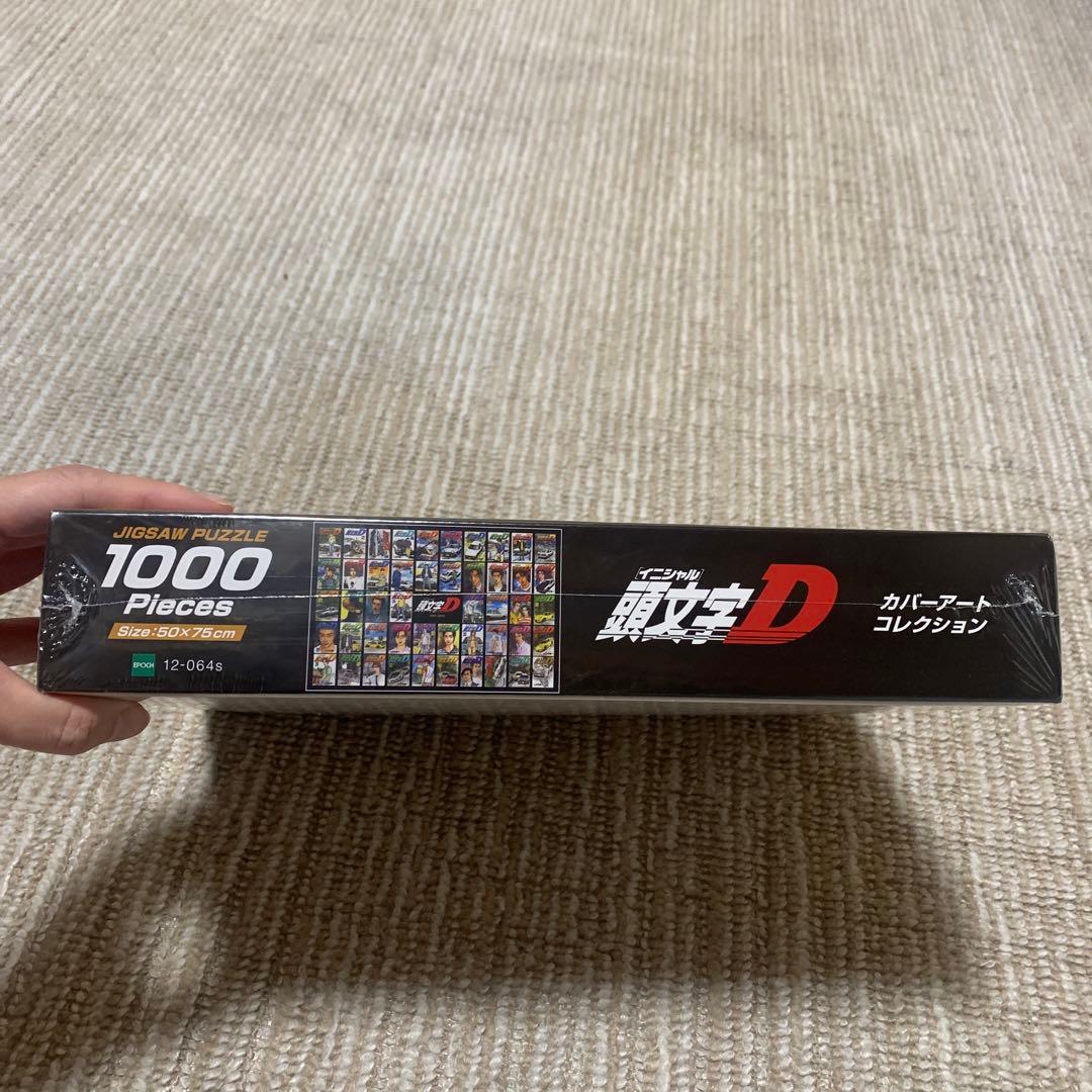 新品未使用 頭文字D イニシャルD 1000ピース パズル - メルカリ
