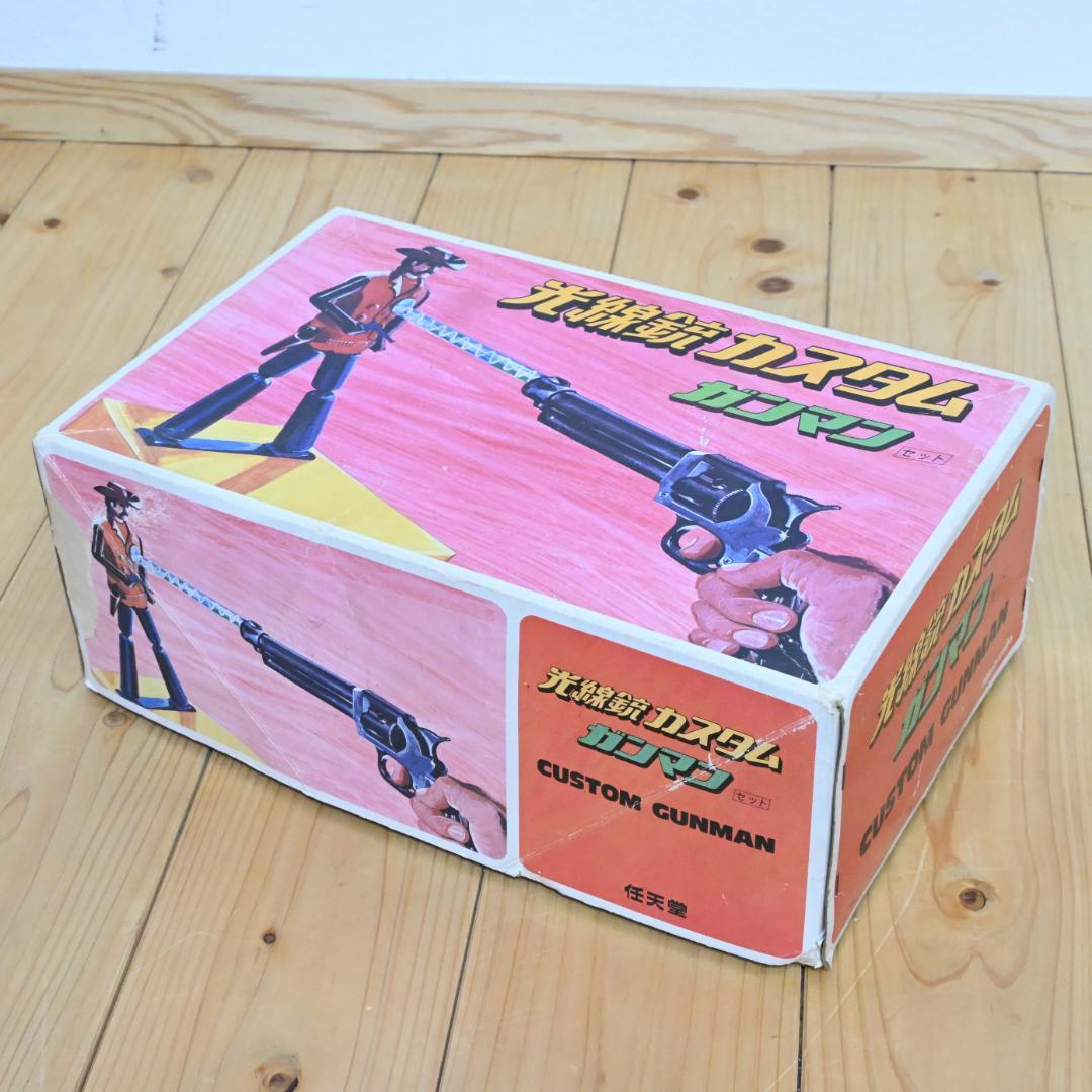 任天堂】空箱⚠光線銃カスタムガンマンセット☆ワイルドガンマン元ネタ