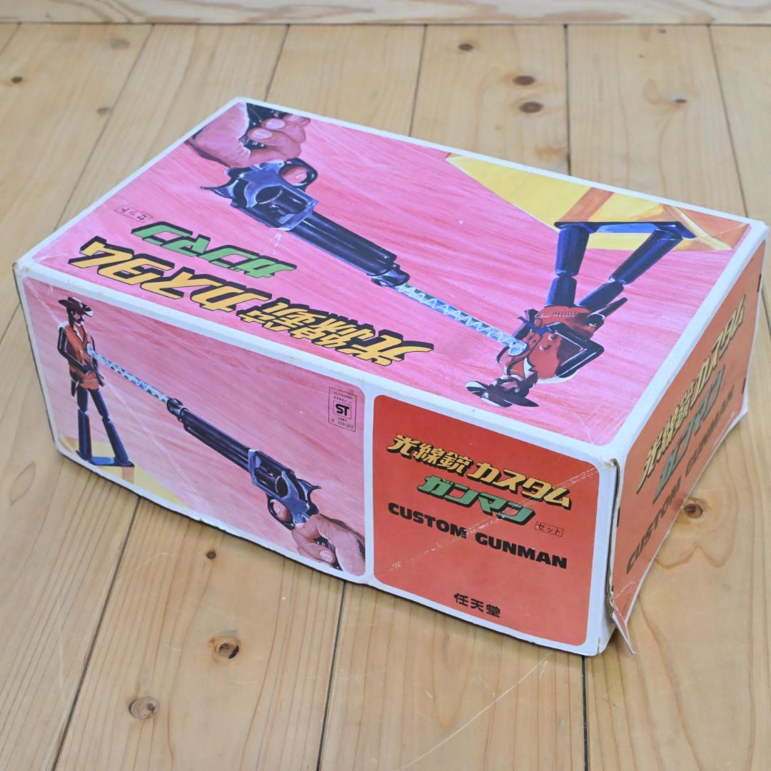 任天堂】空箱⚠光線銃カスタムガンマンセット☆ワイルドガンマン元ネタ