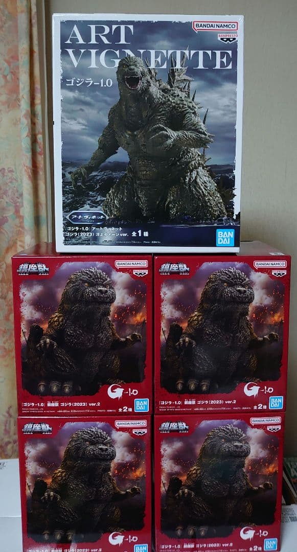 ゴジラ 鎮座獣 アートヴィネット フィギュア5体セット