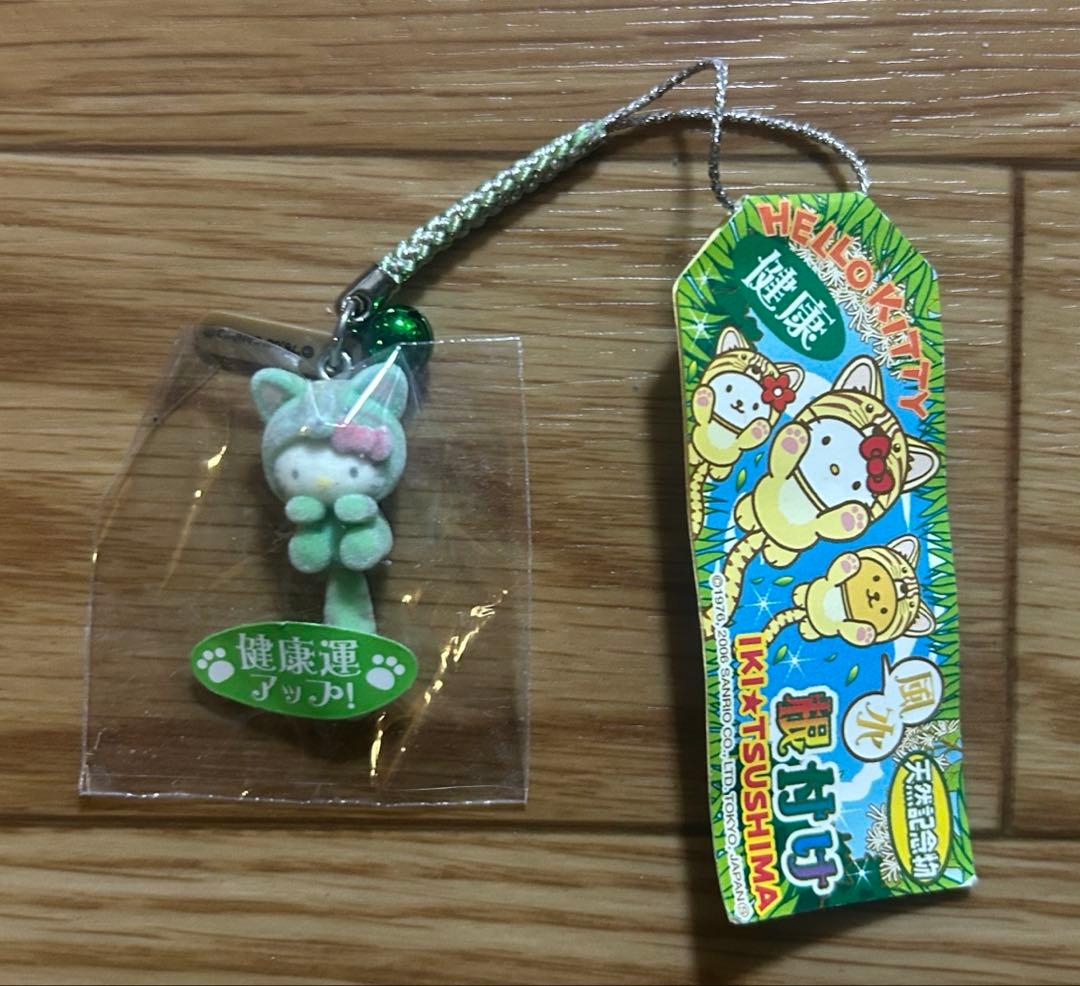 ハローキティ 長崎限定　壱岐対馬ヤマネコ　風水　健康運アップ　根付